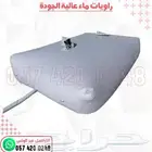راوية ماء