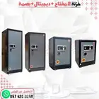 تجوري خزنات رمز مفتاح بصمة