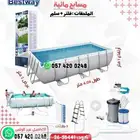 مسابح احواض سباحه متنقله