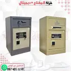 خزنات تجوري ايداع