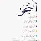 معلم لغة عربية ومدرب قدرات لفظي