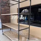 دولاب عزبة مخزن خارجي