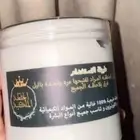 خلطة تفتيح البشرة التوصيل لجميع مناطق المملكة