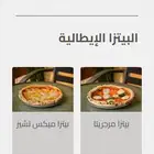 تصميم صفحات ويب منيو واجهة مطعم