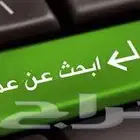 مشرف قصر أفراح