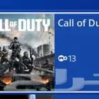 حساب كود   فورت