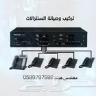 مهندس خبير IT صيانة برمجة تاسيس تركيب شبكات كاميرات سنترالات