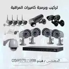مهندس شبكات واتصالات تاسيس تركيب برمحة شبكات كاميرات سنترال