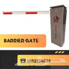 بوابات مواقف السيارات الالكترونيه بارير جيت