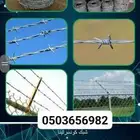 مقاول شبوك توريد وتركيب الشبوك