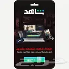شاهد ويوتيوب