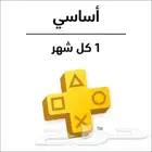 بلس سوني فايف وفور