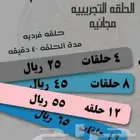 معلم قرأن كريم