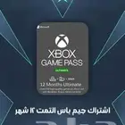 حساب قيم باس سنه كامله