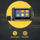 جهاز اوتيل ماكسي برو MP808TS MAXIPRO