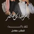 زفة ترحيبية لأم العروس.. تاج الفرح وسيدة الحفل أم العروس وصل