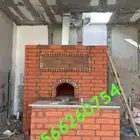 افران مطاعم افران بيتزا مخبر خبز