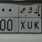 للبيع لوحة ك و ص 900