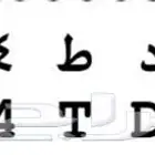 للبيع لوحه س د ط 384