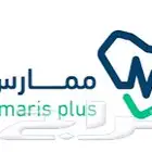ساعات ممارس بلس