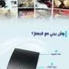 سوني 3 سلم معدل   PS3 SILM HEN