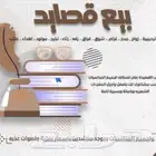 قصايد