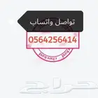 بيع قصايد حسب. الطلب والفكره سريه تامه وانجاز فوري.