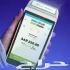 نقاط البيع مدى