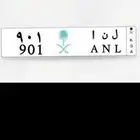 لوحه ل ن ا 901 )ترمز لثقيف وبني سفيان وللحب بالإنجليزية