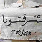 طباعه قماش وشرائط هداياء