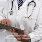 شهاده ممارس BLS