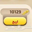 ورق كملنا للبيع