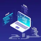 مدرس حاسب آلي لغات برمجة وشبكات