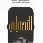 مدرس تحصيلي