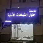 ضمان سنتين تصنيع وتركيب الحروف البارزة باسعار مغرية