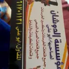 فتحات مكيفات سبليت و فتحات صرف صحي جميع المقاسات وفتحات شفحا