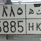 لوحة خصوصي مميزة للبيع ب ك ه