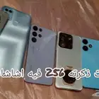 جولات ذكرته 256