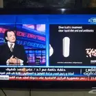 تلفزيون سامسونج 46 بوصه 150 ريال