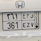 لوحة ثلاثي للبيع