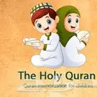 محفظه قرأن وتجويد ولغتي ونور البيان