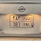 لوحة مميزة قفل