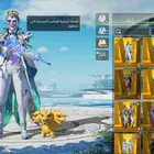 حساب ببجي 470ميثك 119سلاح قابل للتطوير مجموع 85