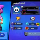 حساب براول 89k معه حساب كلاش رويال ساحه 18