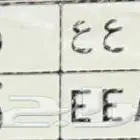 لوحة مميزة للبيع