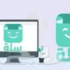 تصميم متاجر الكترونية ومواقع الكترونية