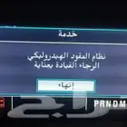 دودة دركسيون امبالا 2016