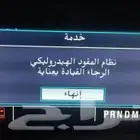 دودة دركسيون أمبالا 2016 شد بلد مع الضمان