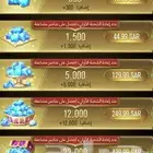 ألماس لعبة مداقش