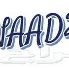 متجر الكتروني